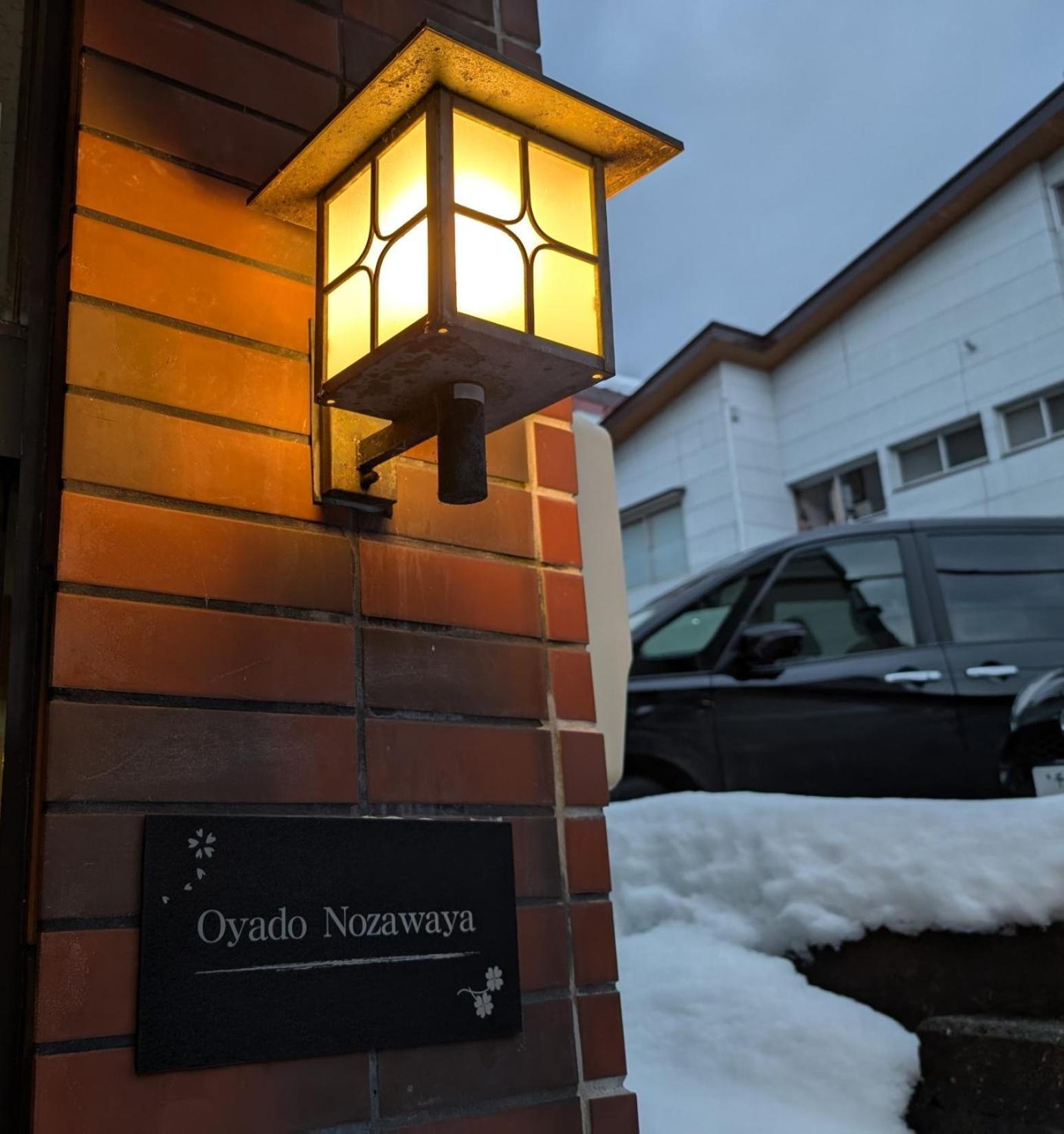 Hotel Oyado Nozawaya Esterno foto